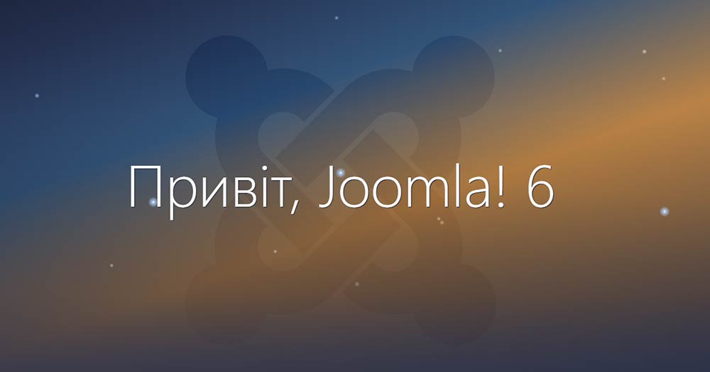 New features with Joomla 6: an overview of the main updates