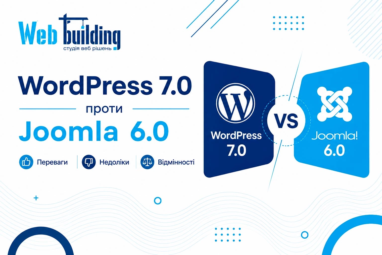 WordPress 7 vs Joomla 6