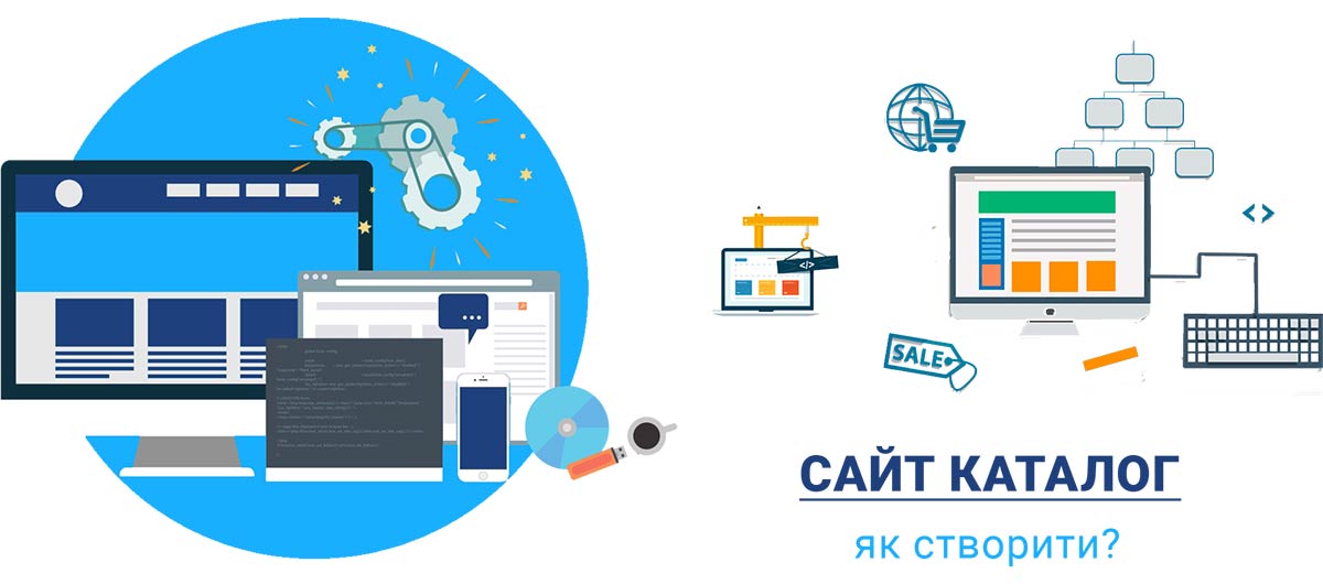 Как создать сайт для продажи товаров?