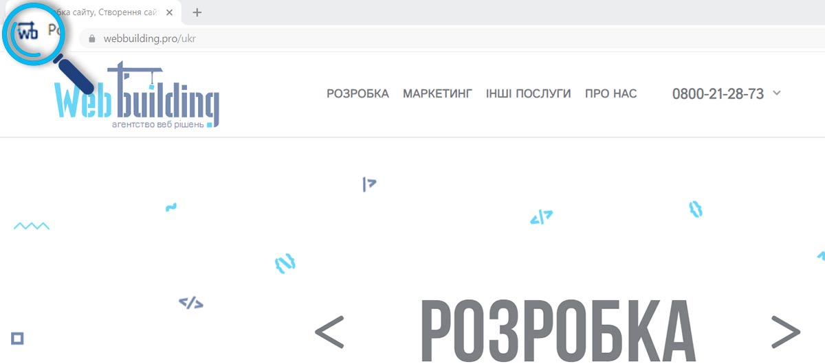 How to create a favicon for a website?