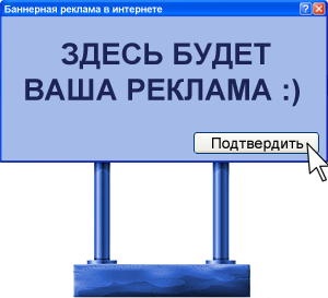 Медийная реклама Медийная реклама