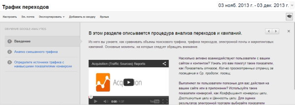 Навчання користувачів