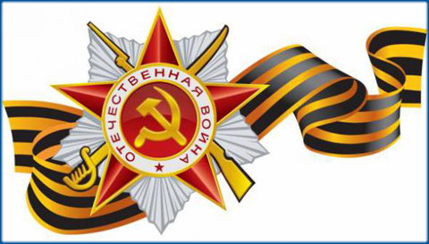 Postcard May 9: Victory Day
