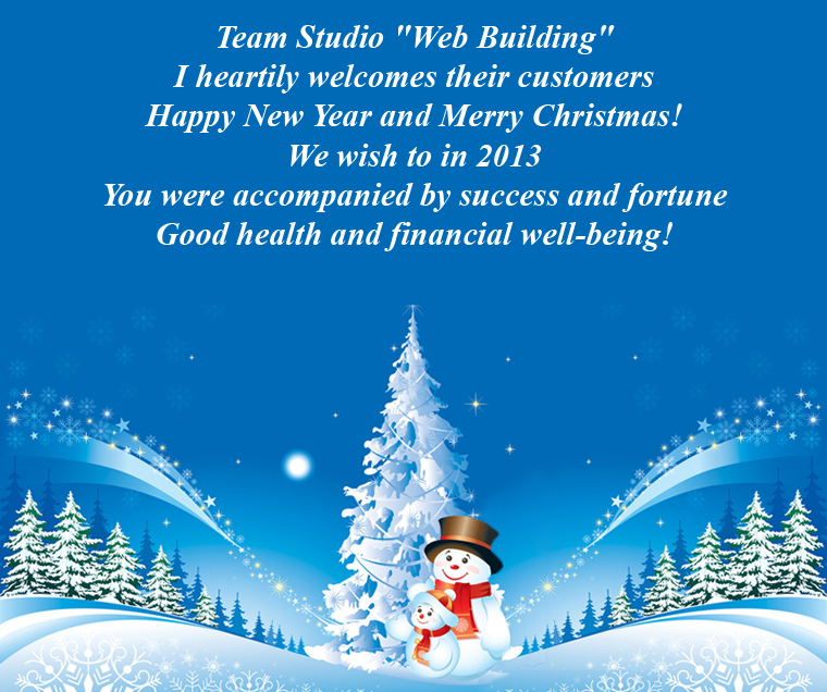Happy New Year 2013