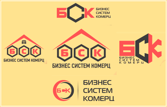 Бизнес Системы Комерц логотипы