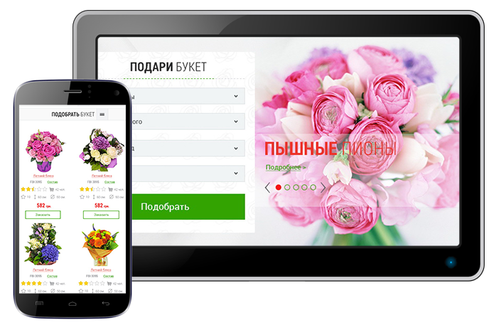 Мобильная планшетная версии сайта Buket Express