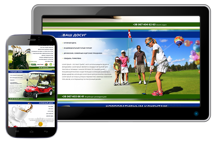 Мобильная планшетная версии сайта Golf Stream