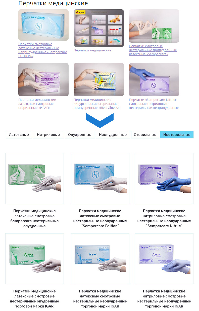 Редизайн сайта igar #2