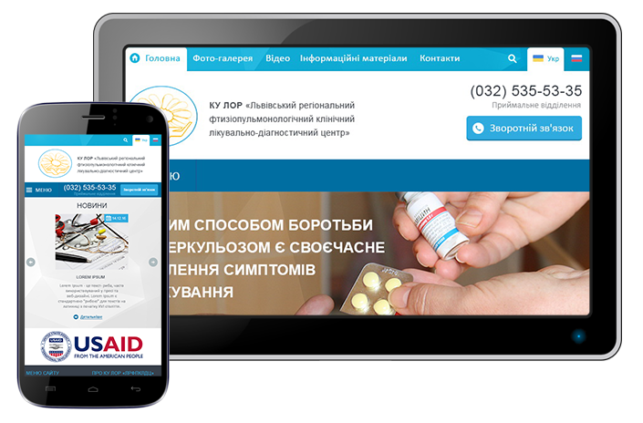 Мобильная планшетная версии сайта Львовский КУ ЛОР