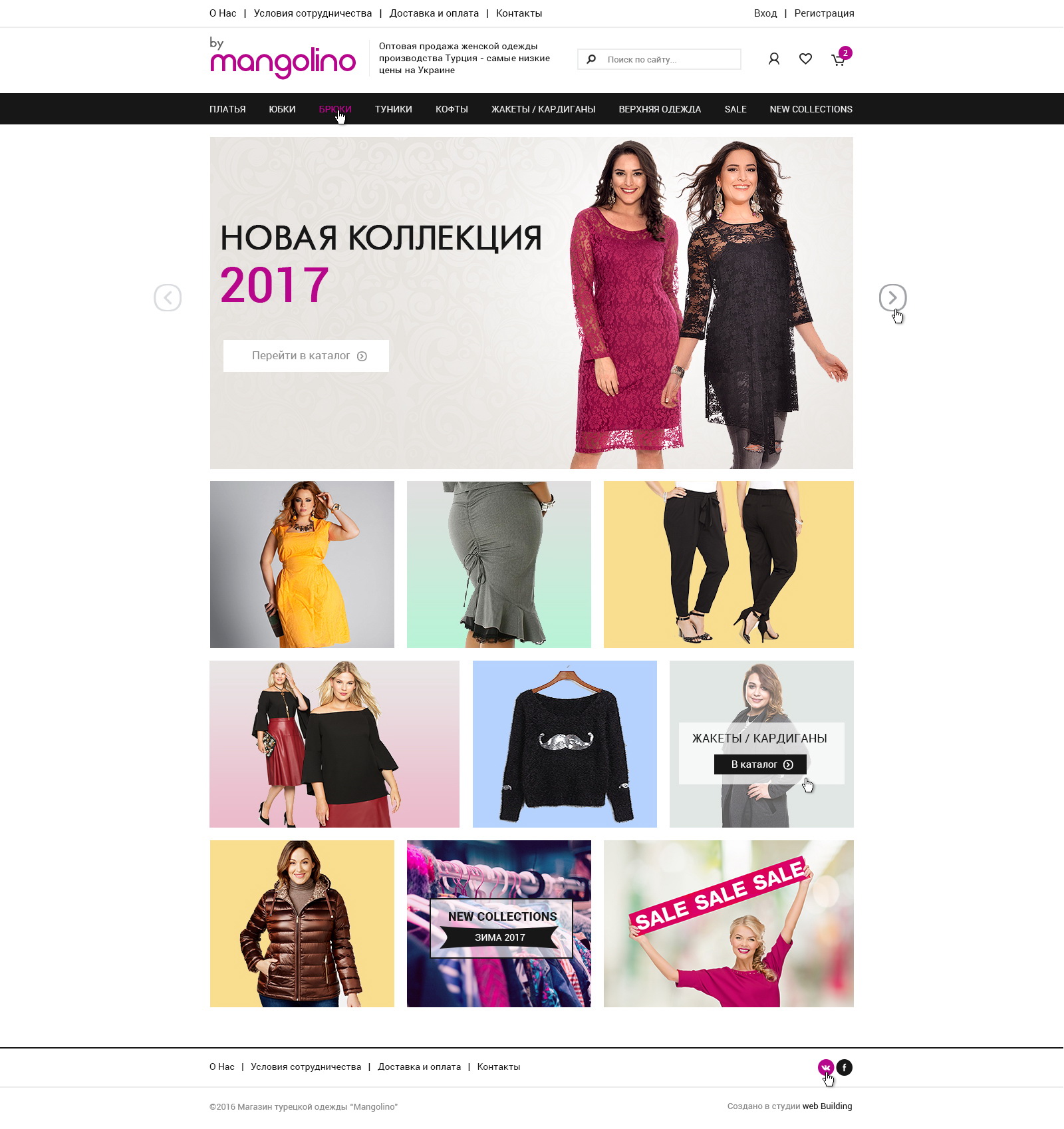 Дизайн сайта Мангоlino 1