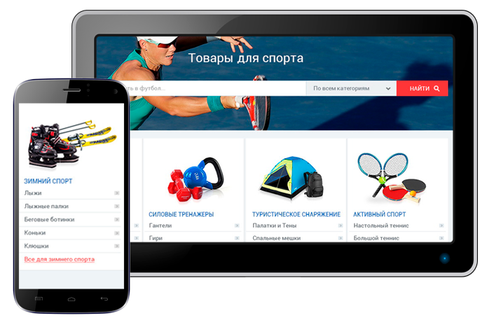 Мобильная планшетная версии сайта компании Спорт Клик