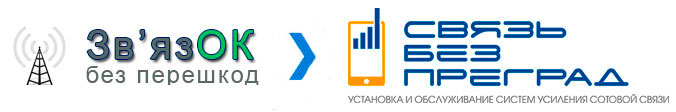 Логотип Зв'язок
